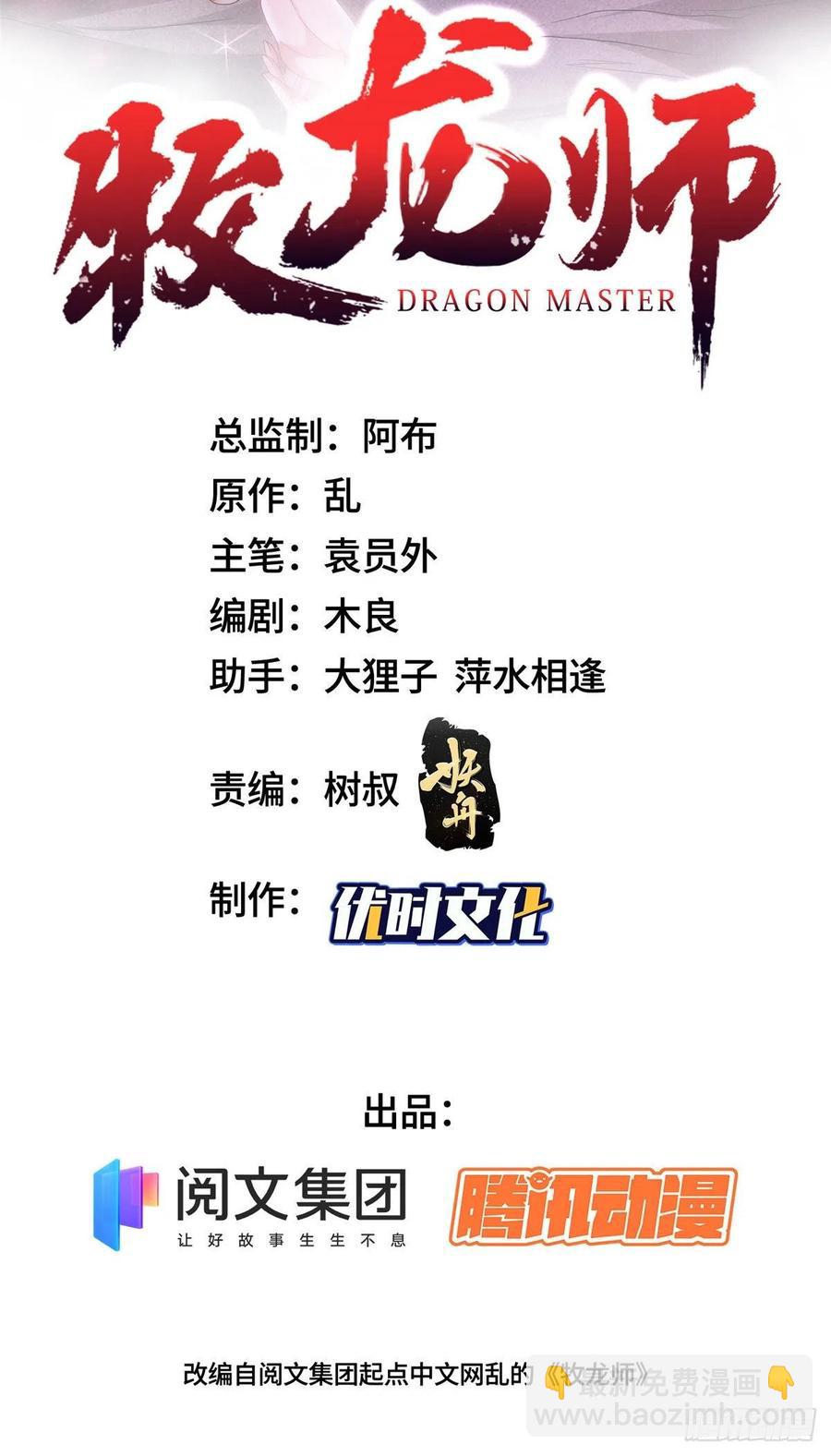 53 祝门有丧1
