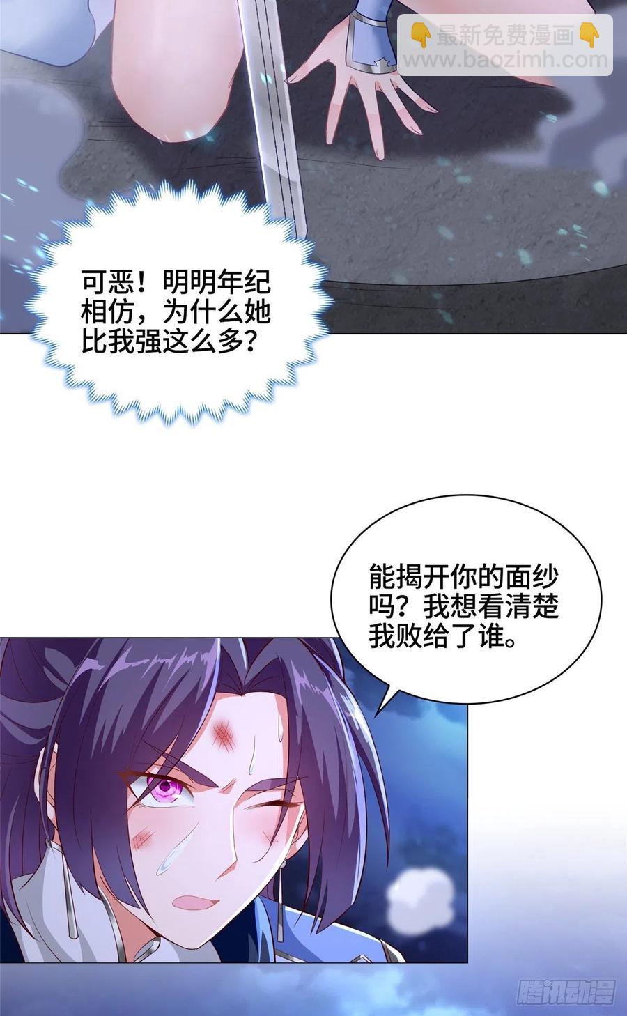 53 祝门有丧11