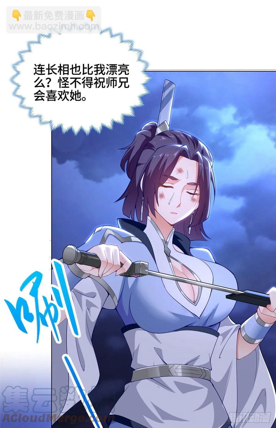 53 祝门有丧14
