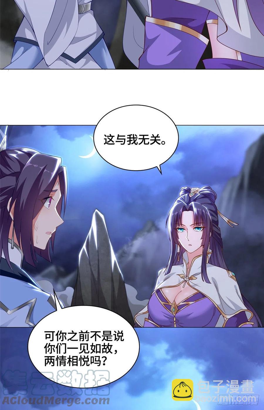 53 祝门有丧16