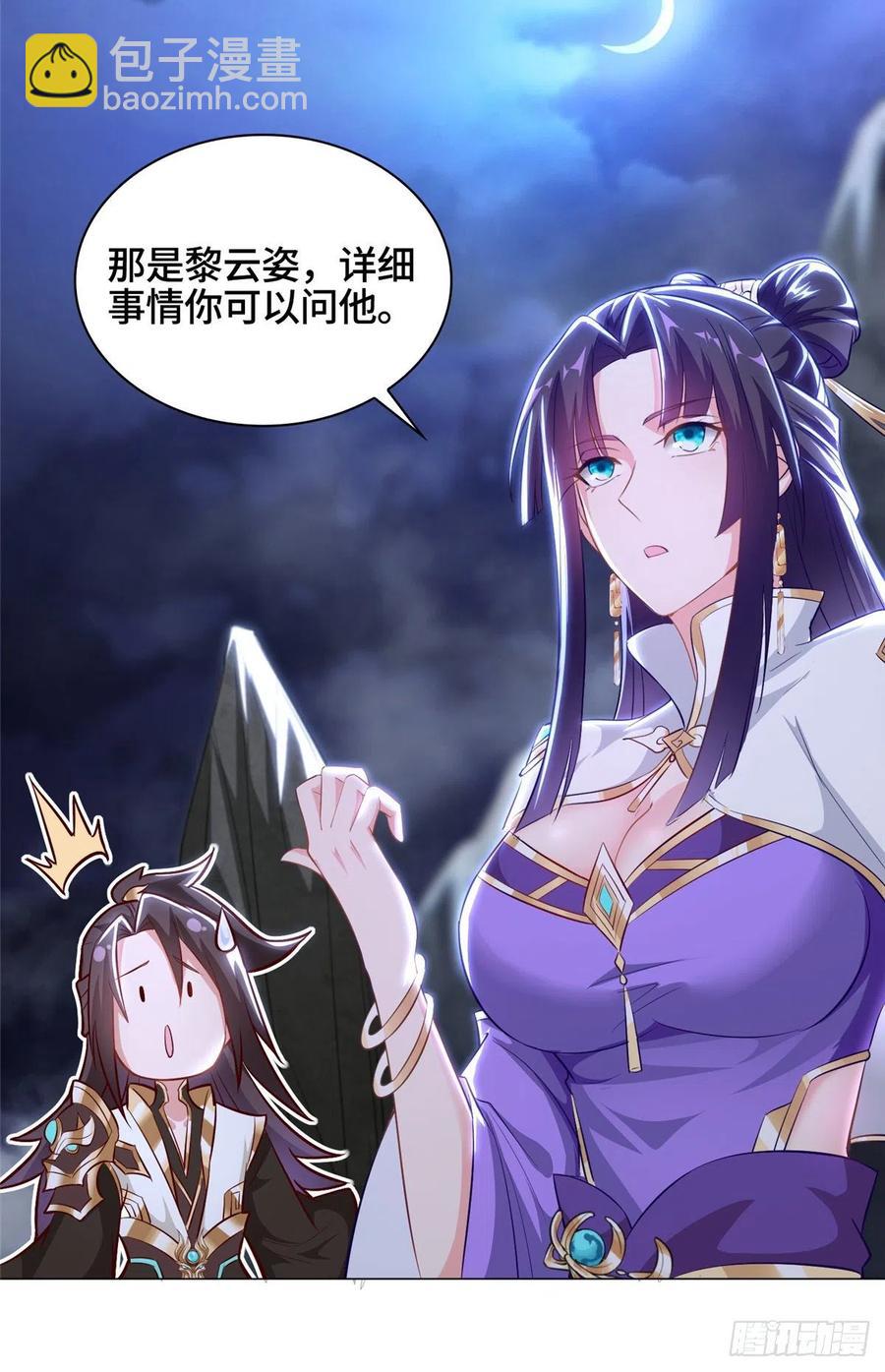 53 祝门有丧17