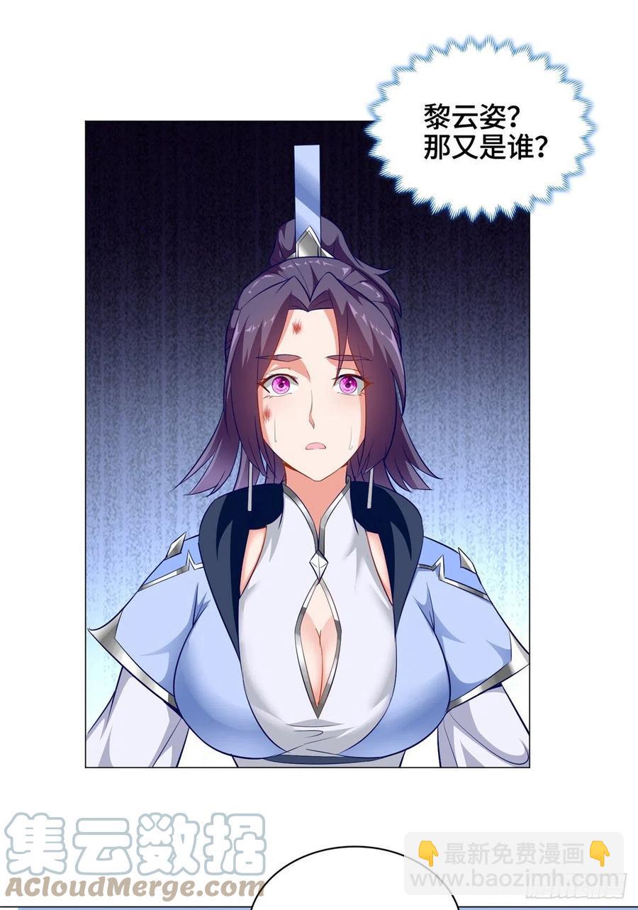 53 祝门有丧18