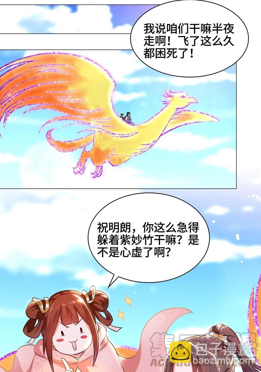 53 祝门有丧20