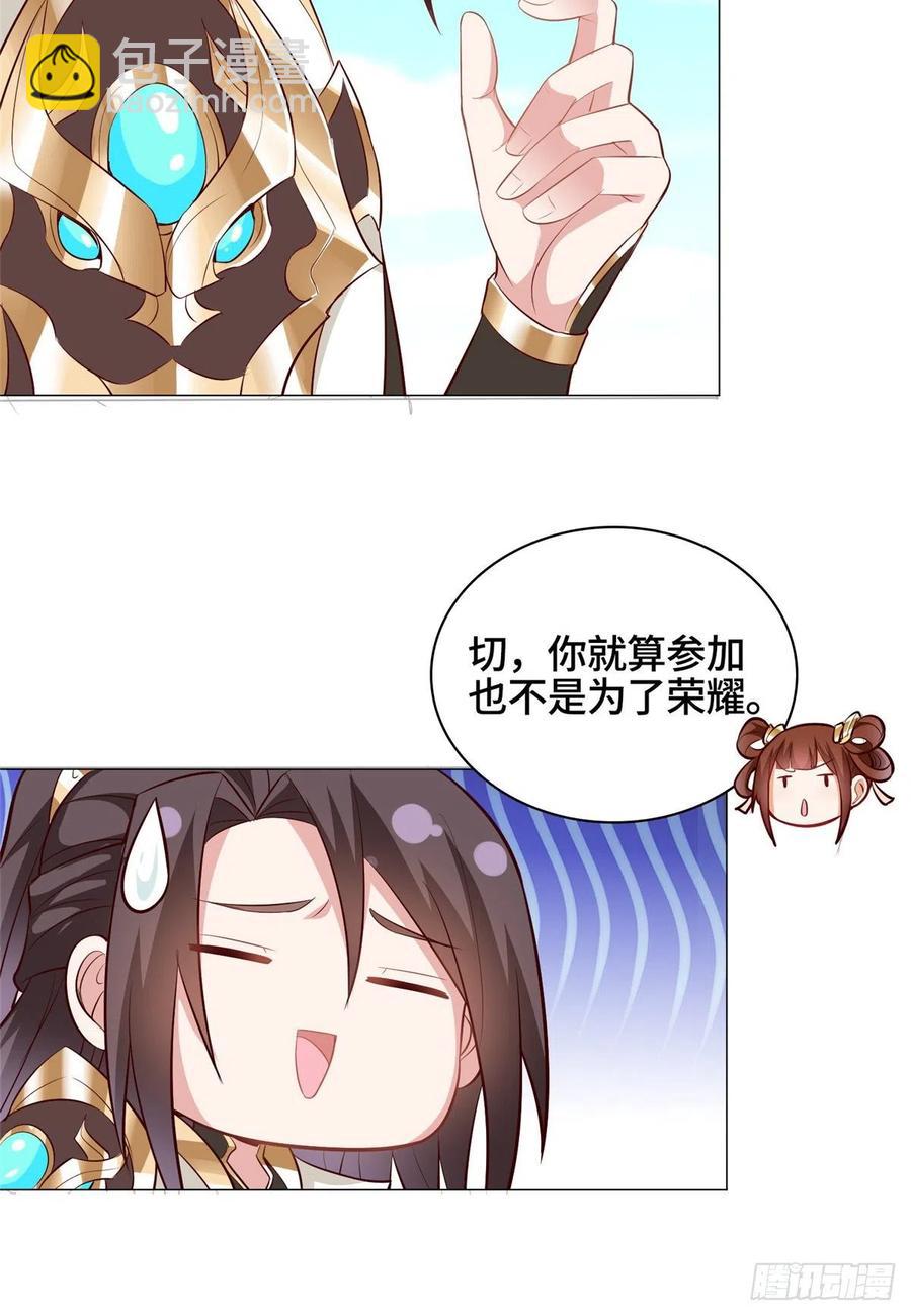 53 祝门有丧25