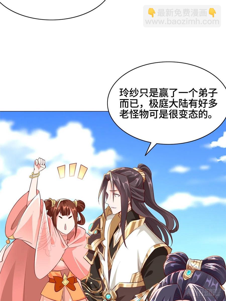 53 祝门有丧27