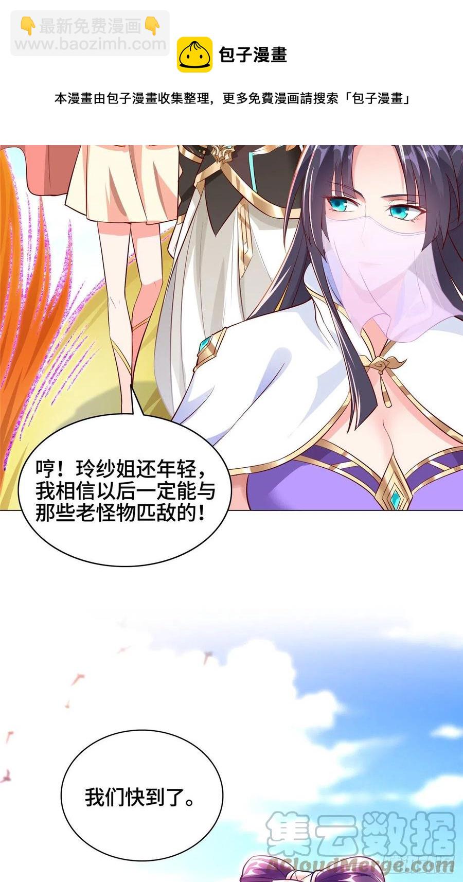 53 祝门有丧28