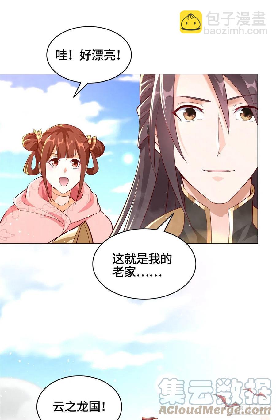 53 祝门有丧30