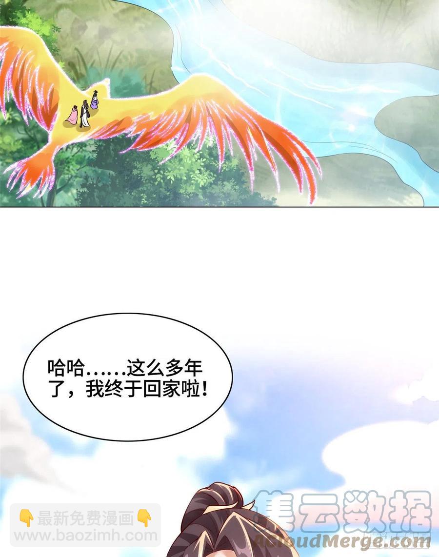 53 祝门有丧32