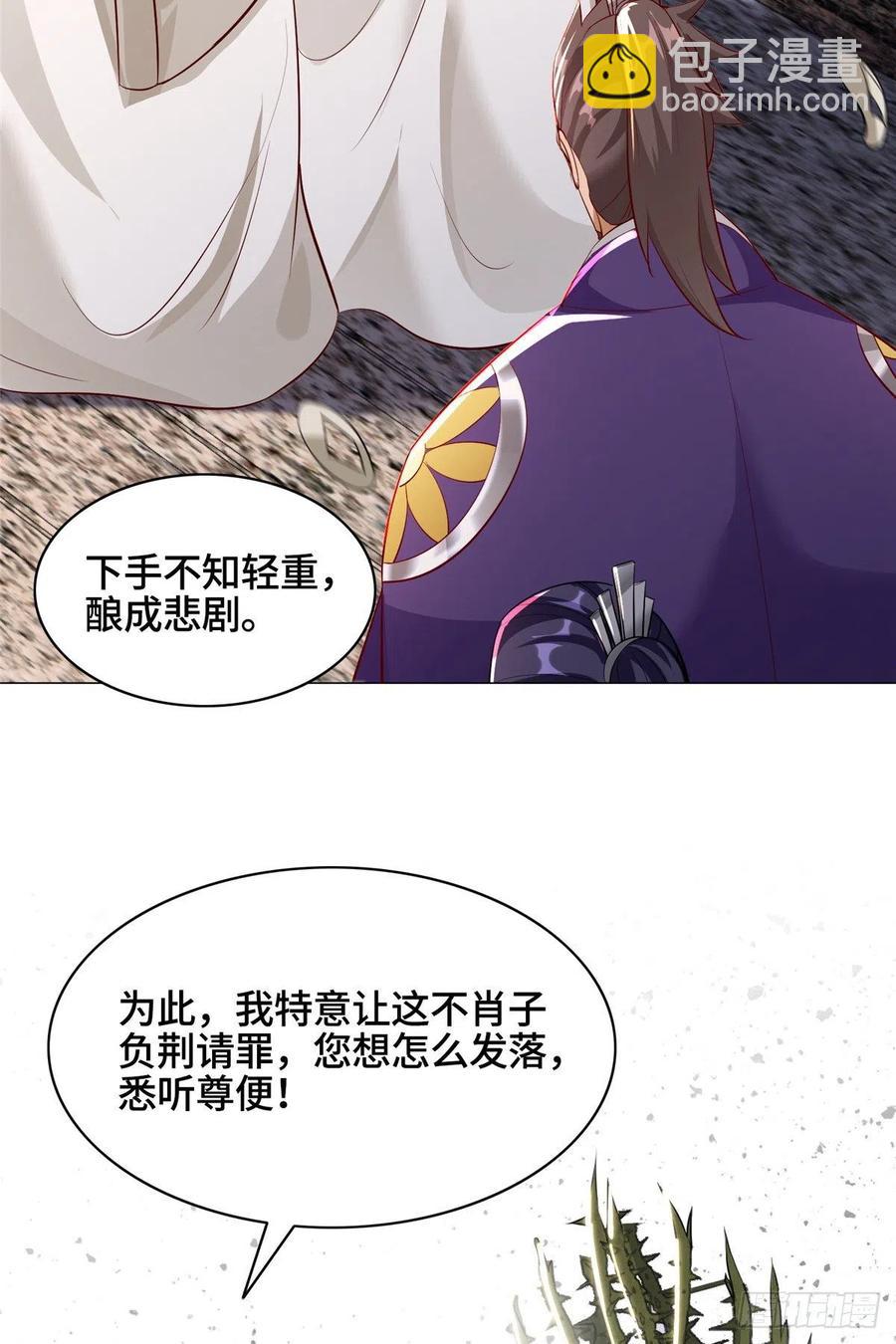 53 祝门有丧39