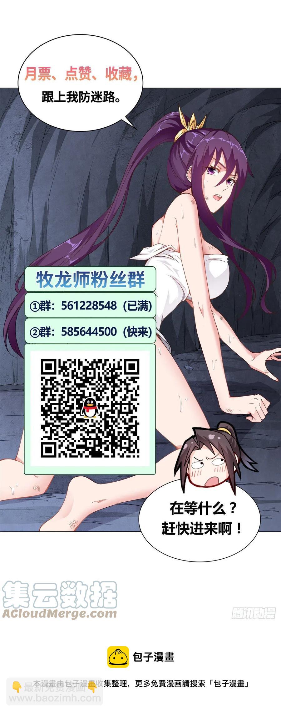 53 祝门有丧42