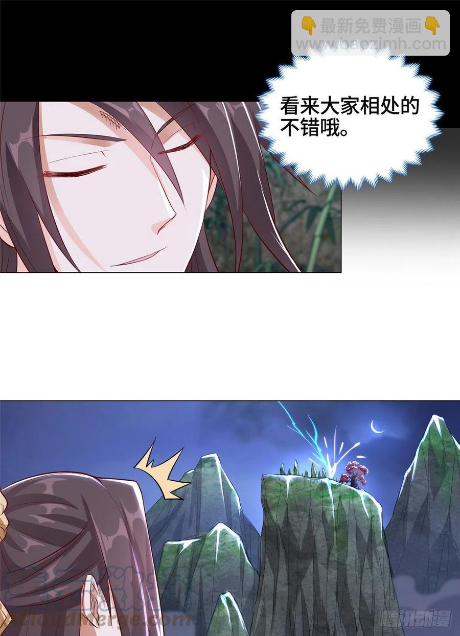 53 祝门有丧6