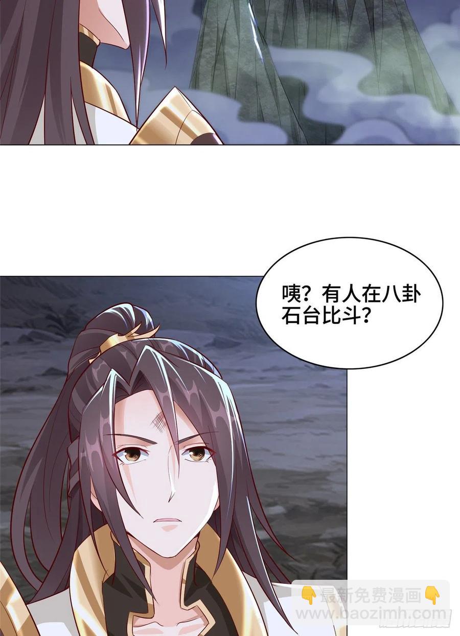53 祝门有丧7
