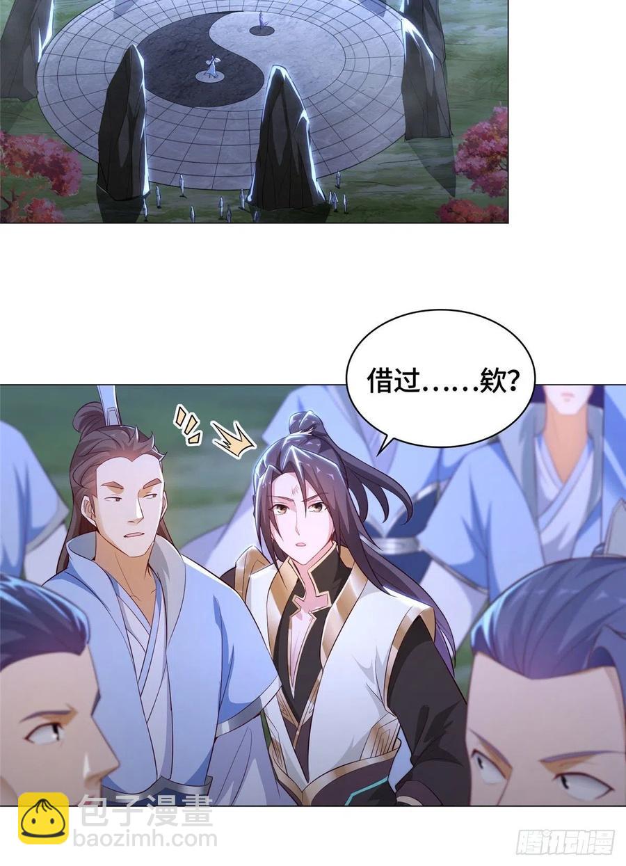 53 祝门有丧9
