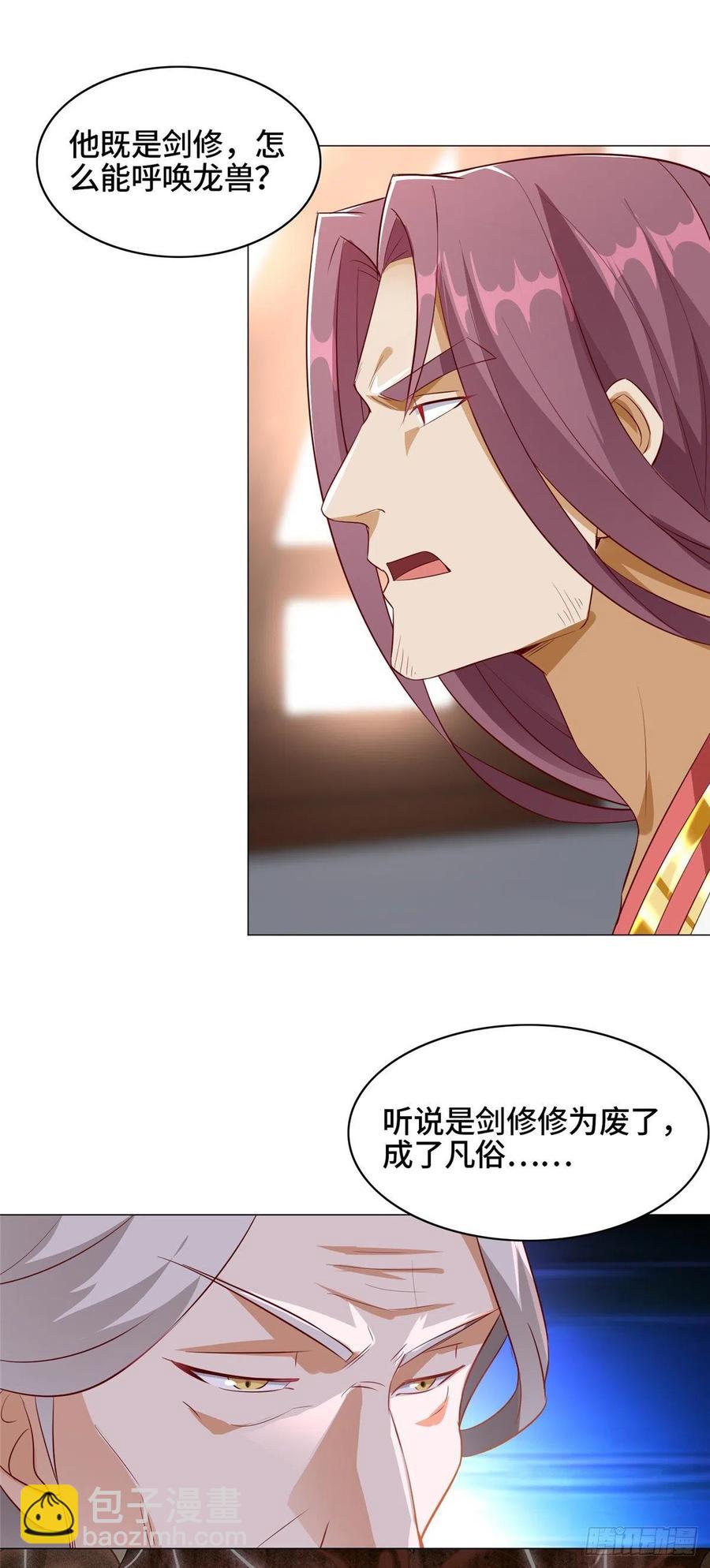 62 残暴的大黑牙23