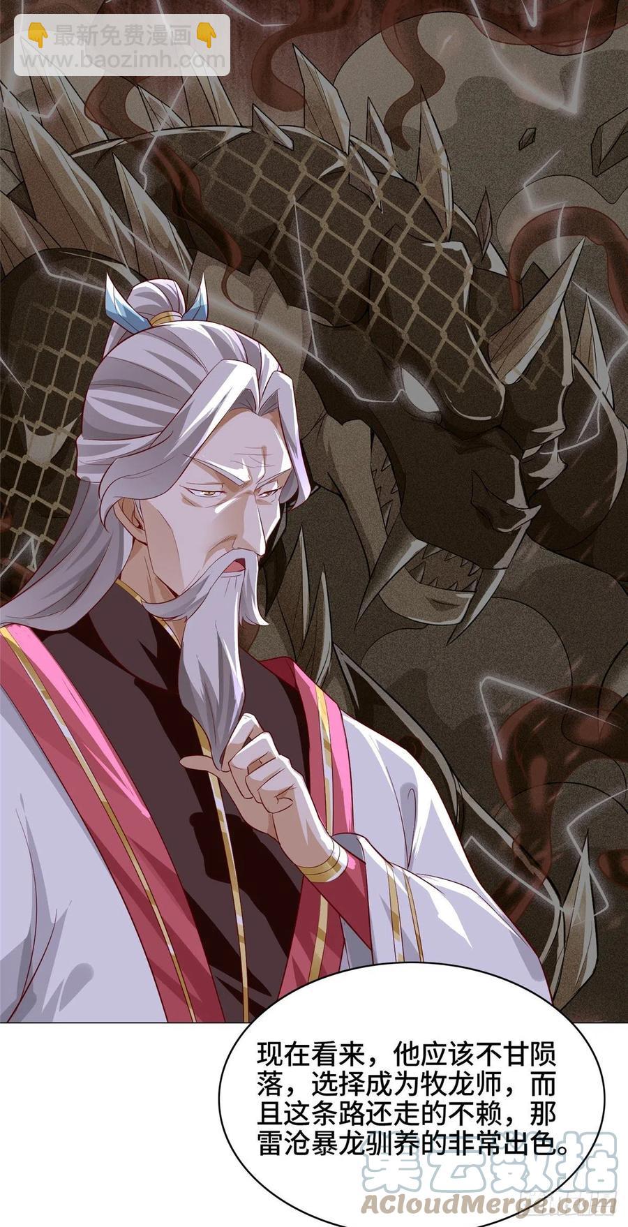 62 残暴的大黑牙24