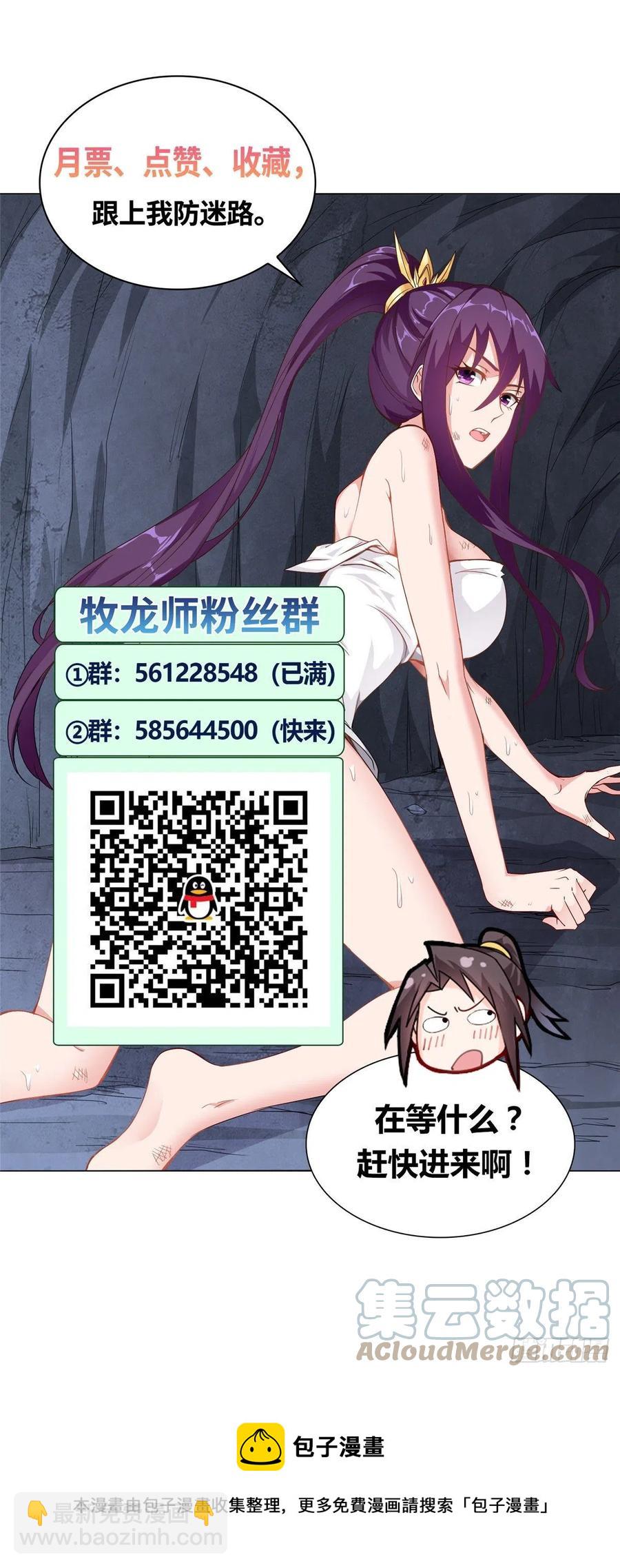 62 残暴的大黑牙26