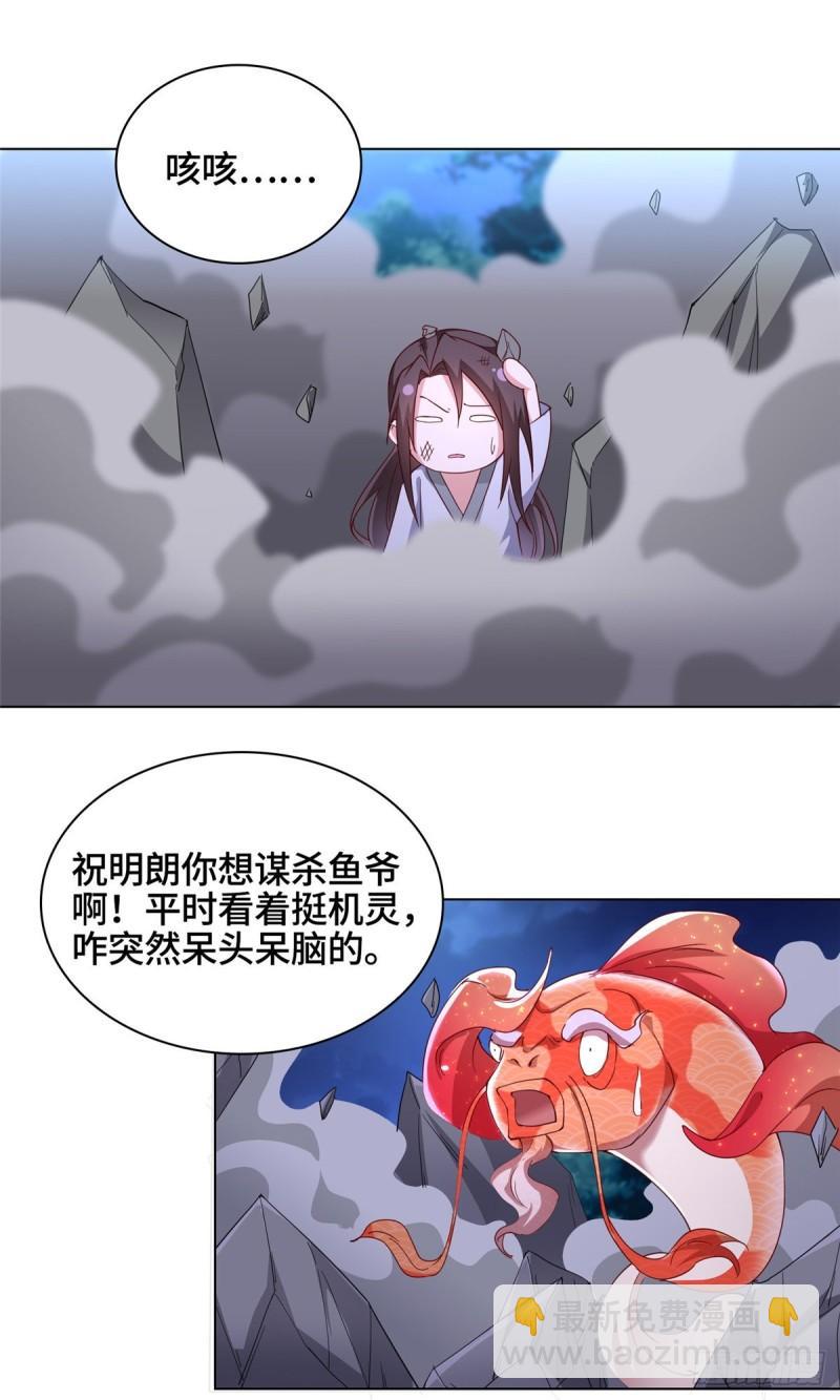 67 成年木龙14