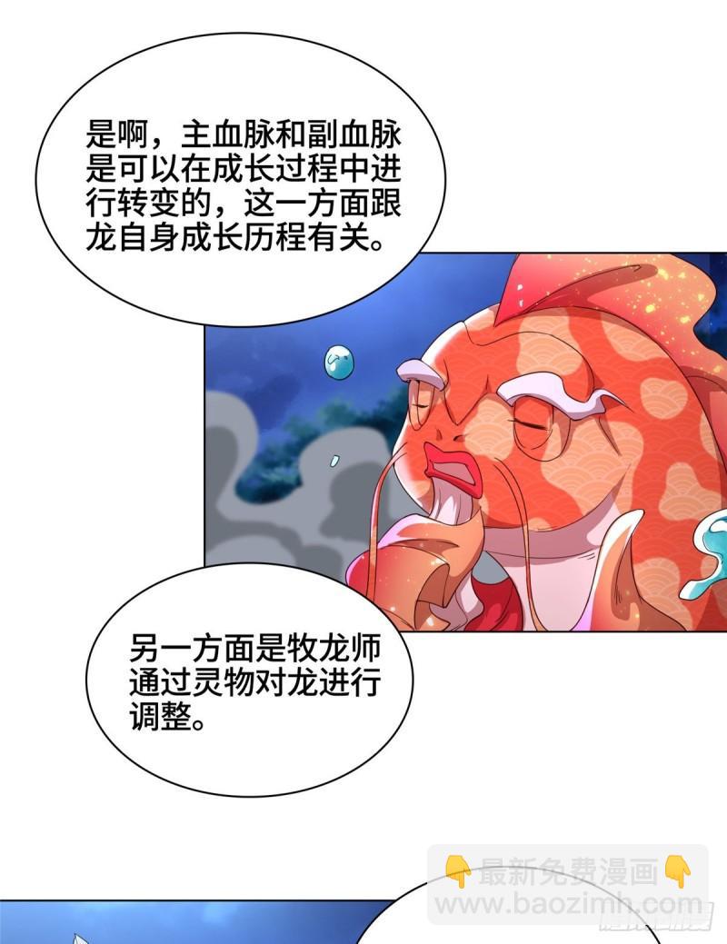 67 成年木龙22