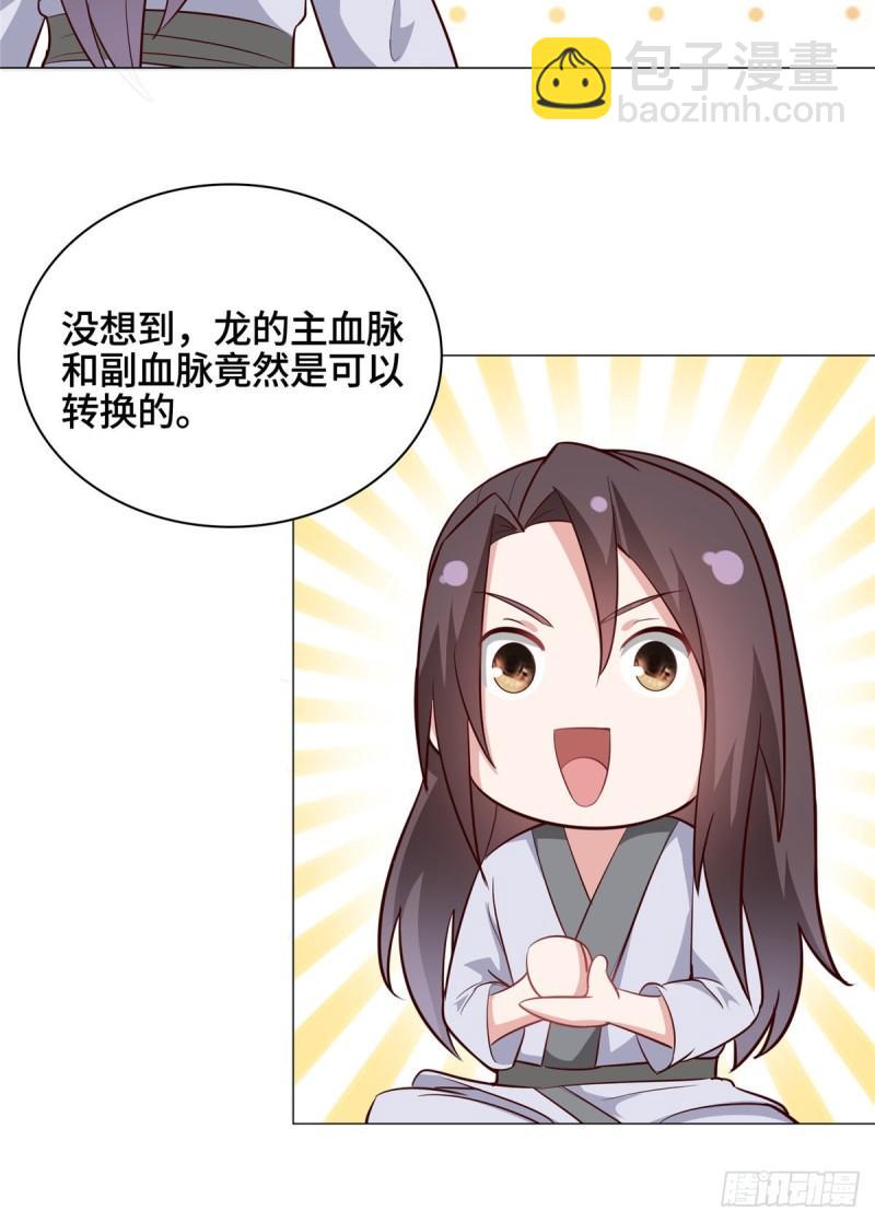 67 成年木龙25