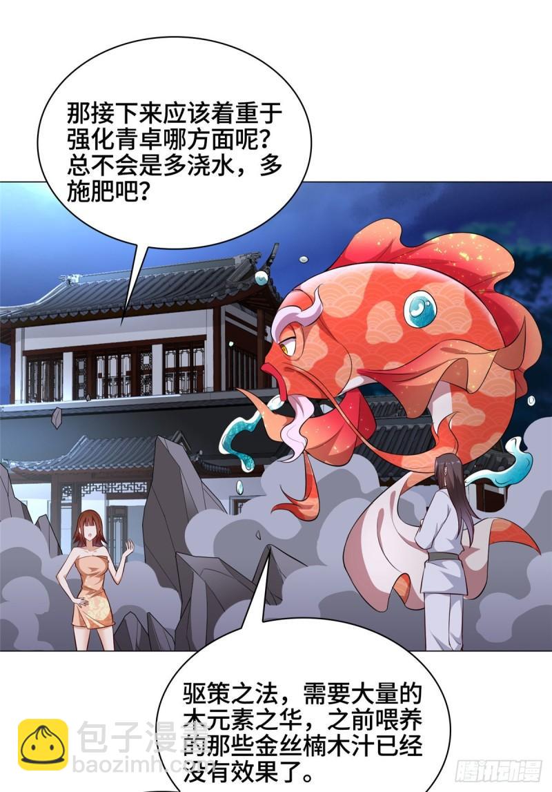 67 成年木龙26
