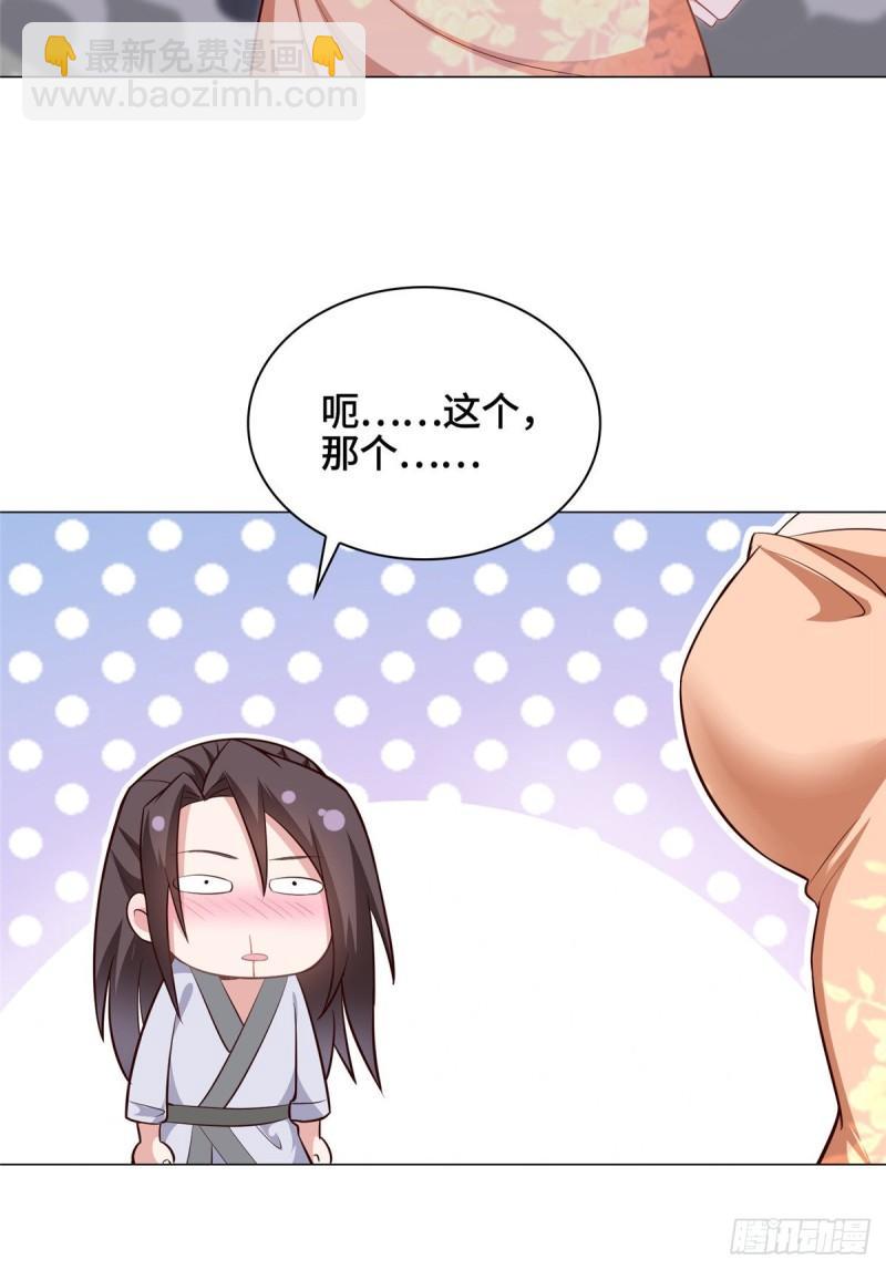 67 成年木龙29