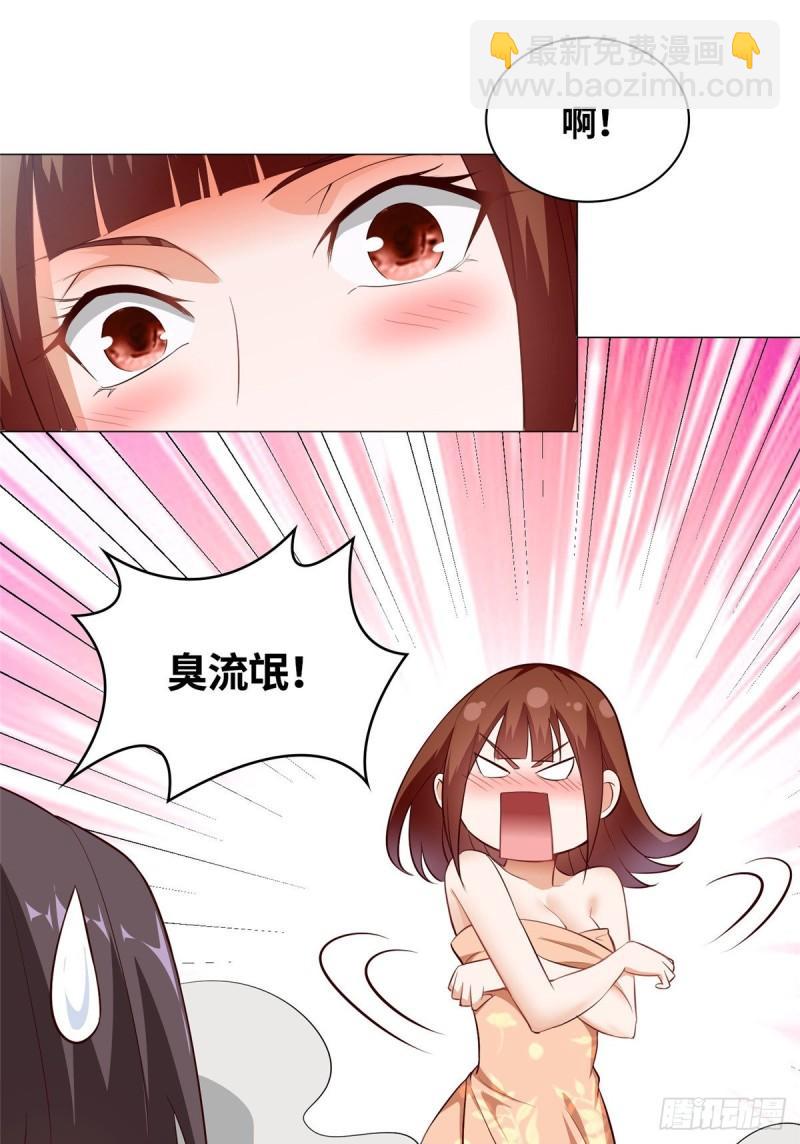 67 成年木龙30