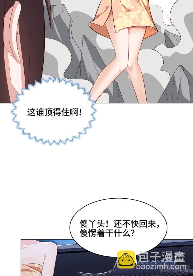 67 成年木龙31
