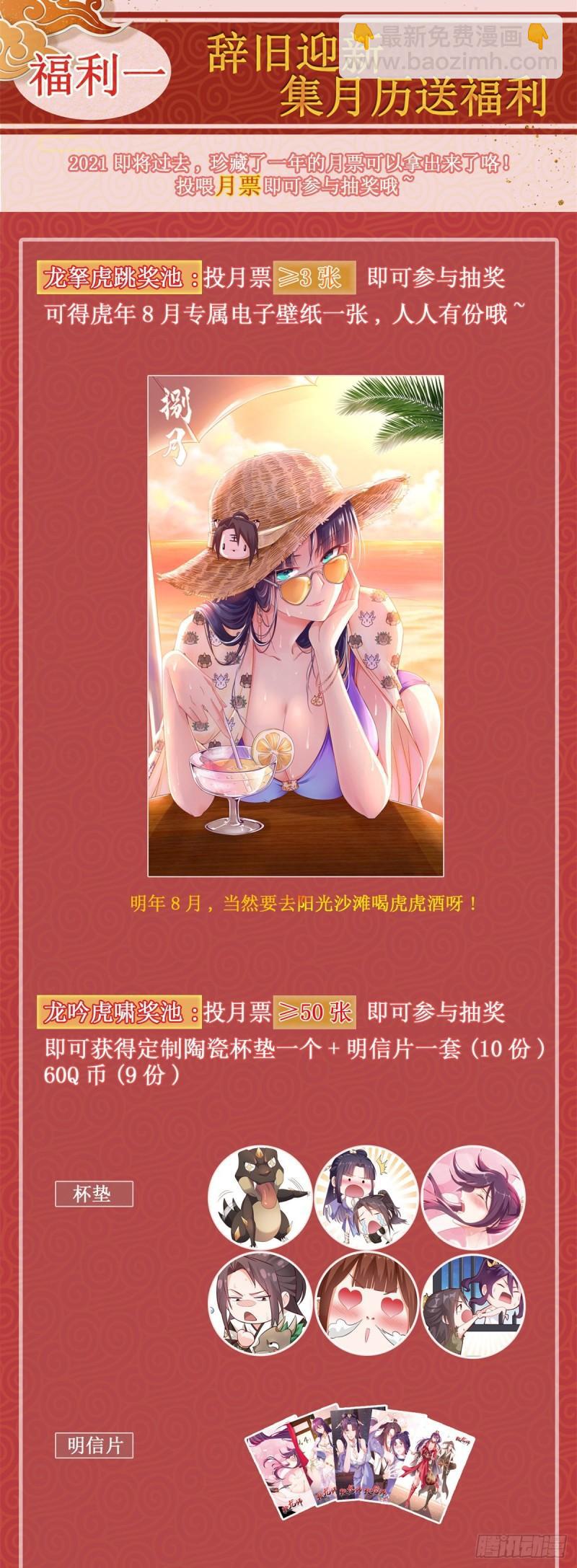 67 成年木龙35