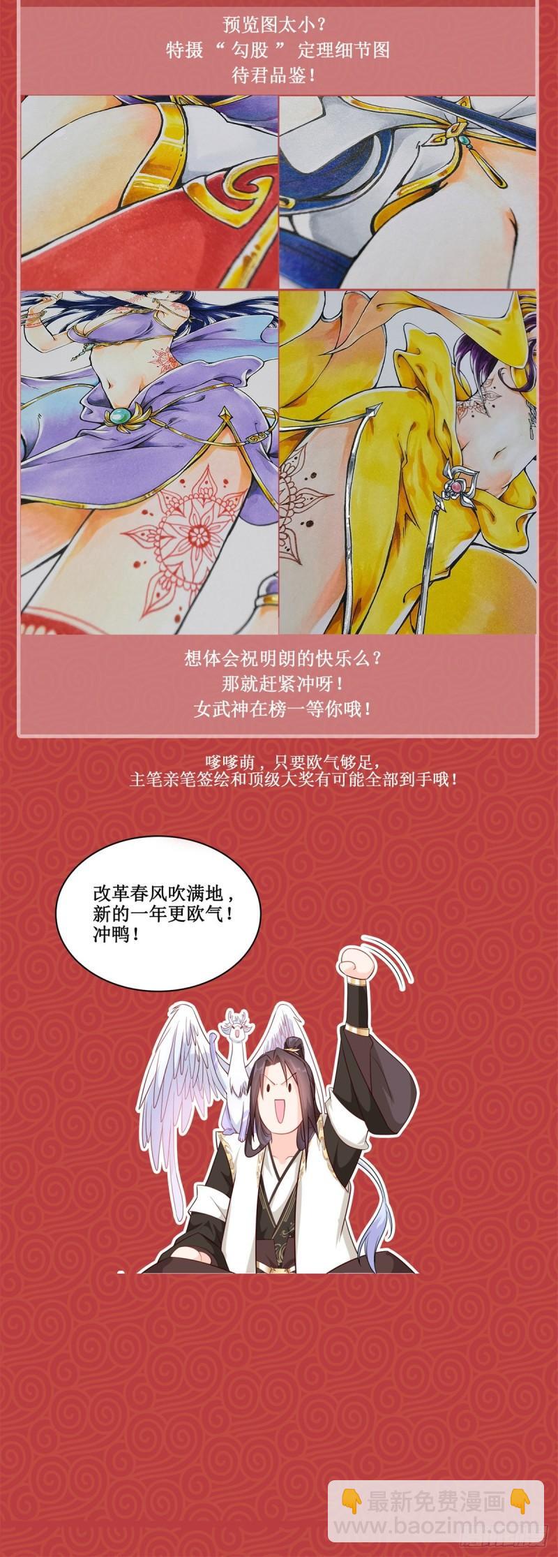 67 成年木龙38