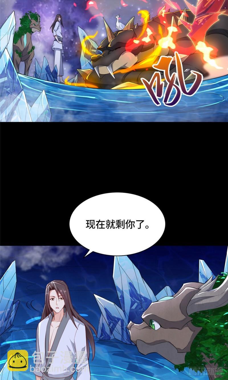 67 成年木龙4