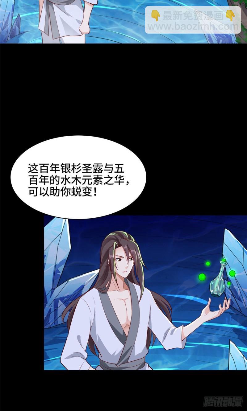 67 成年木龙5