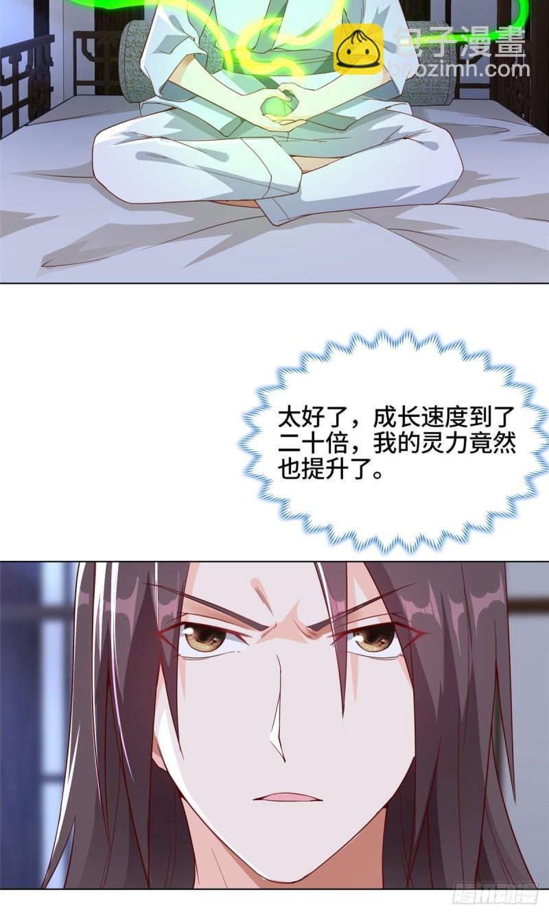 67 成年木龙9