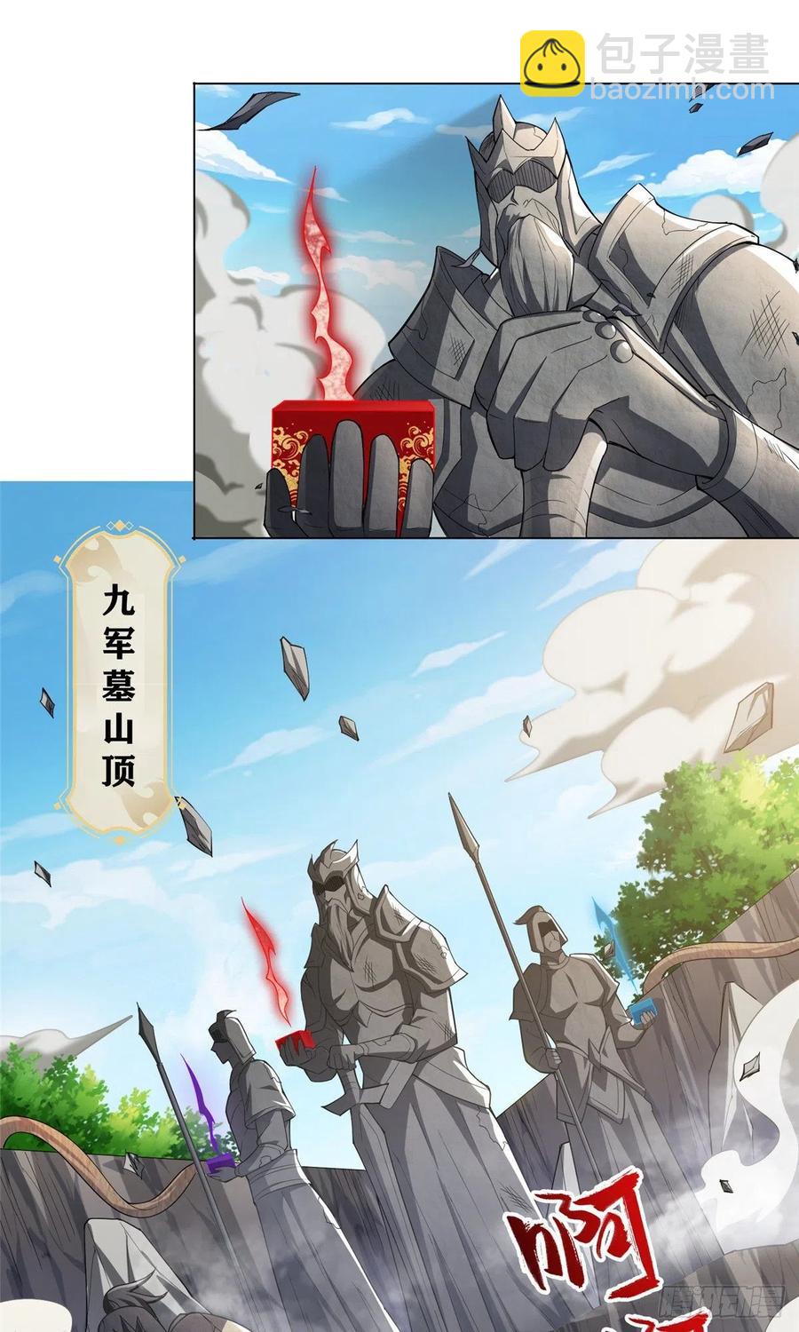 80 请都滚2