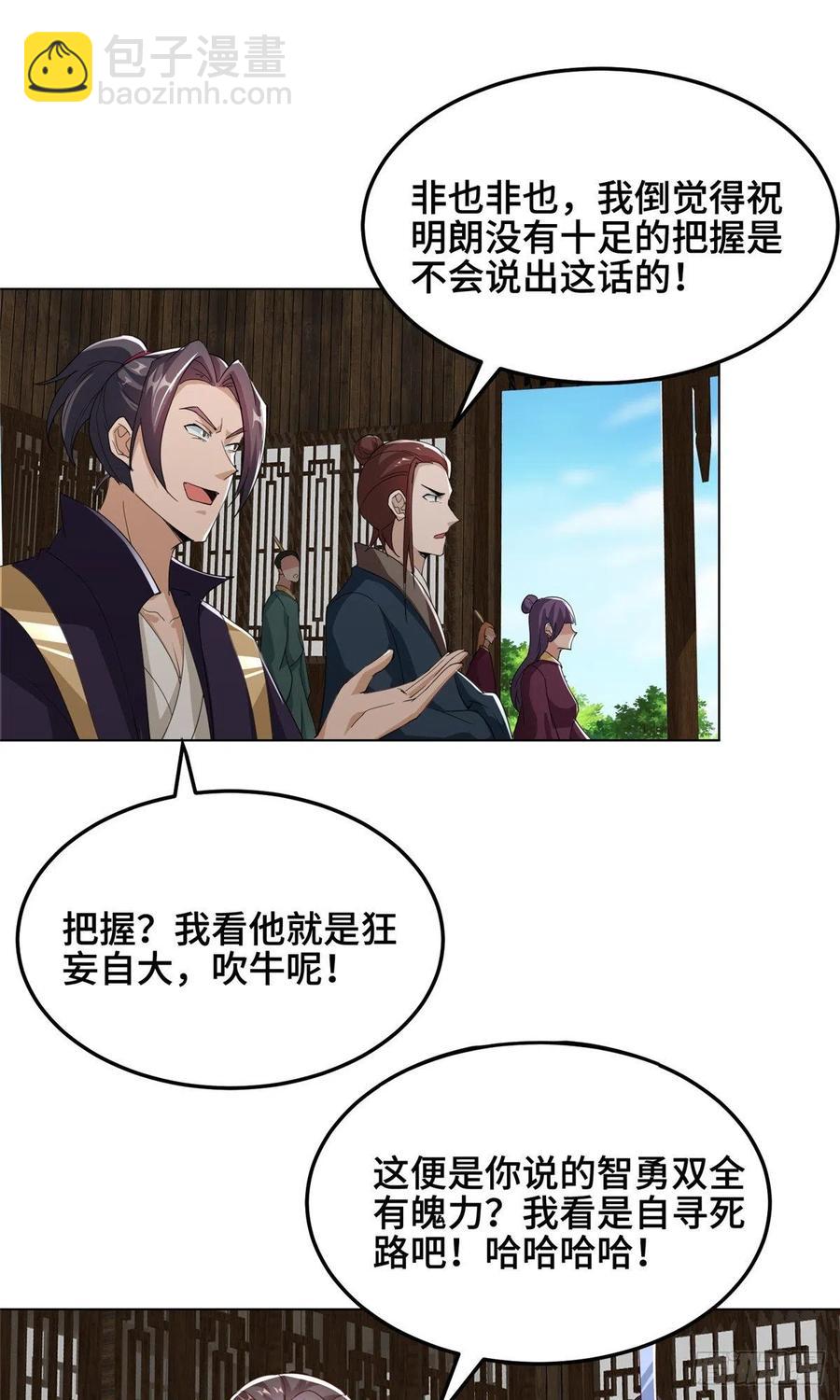 80 请都滚22