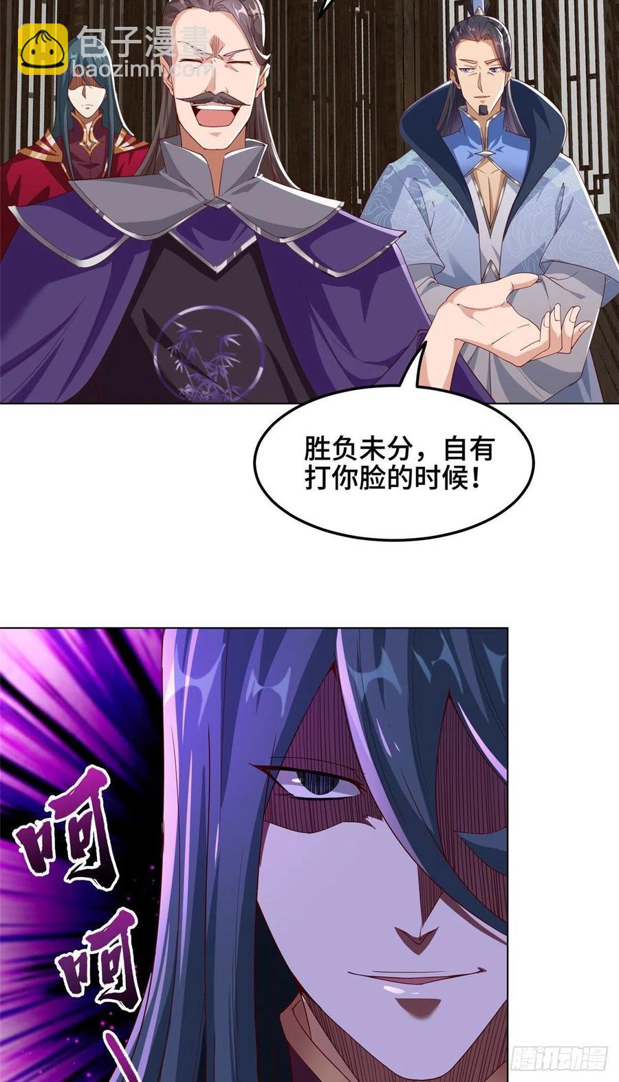 80 请都滚23