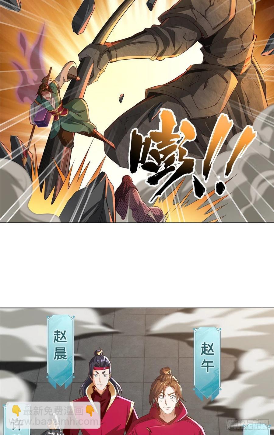 80 请都滚4
