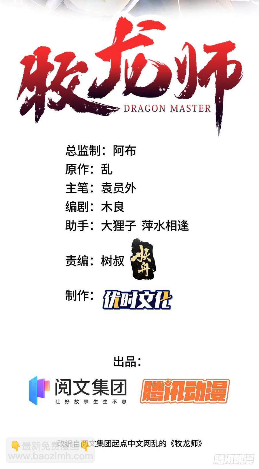 86 峰沉天影剑1