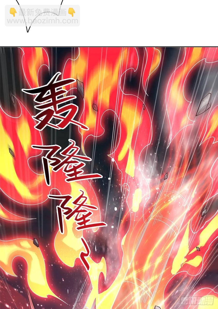86 峰沉天影剑19
