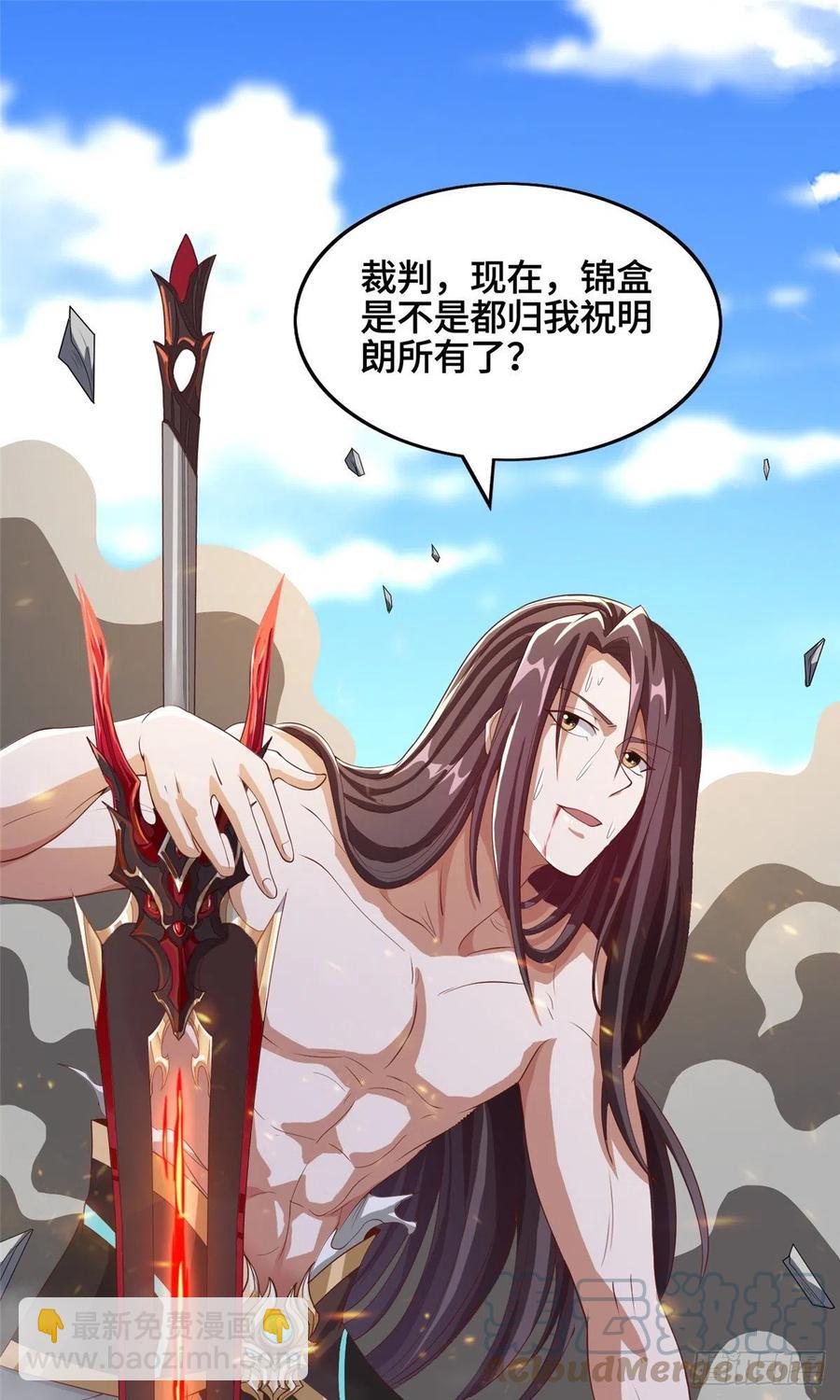 86 峰沉天影剑22
