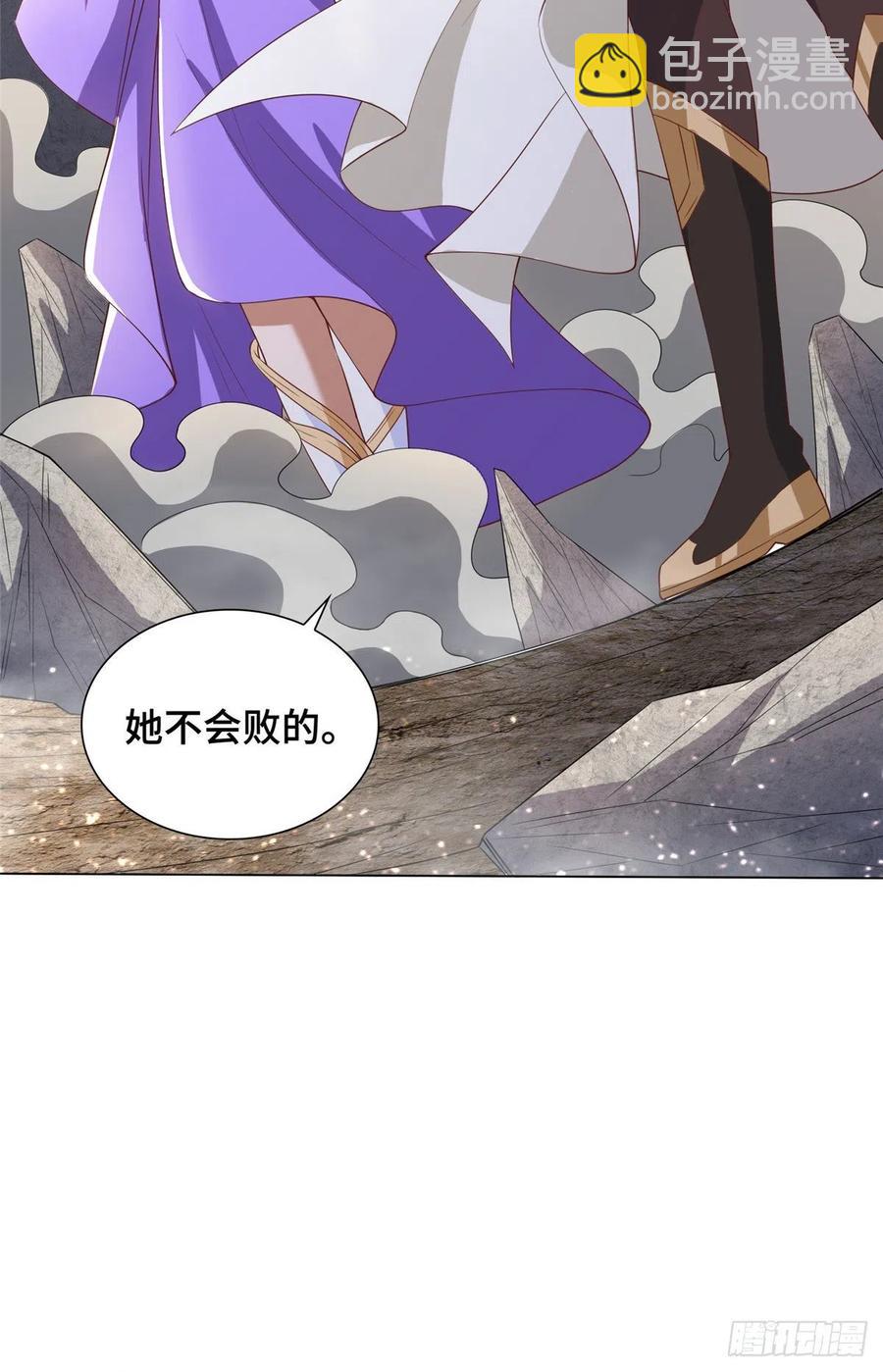 86 峰沉天影剑27