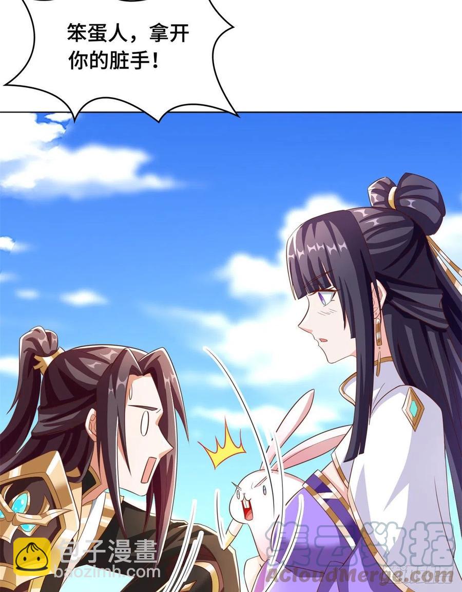 90 讹兽小嫦娥14