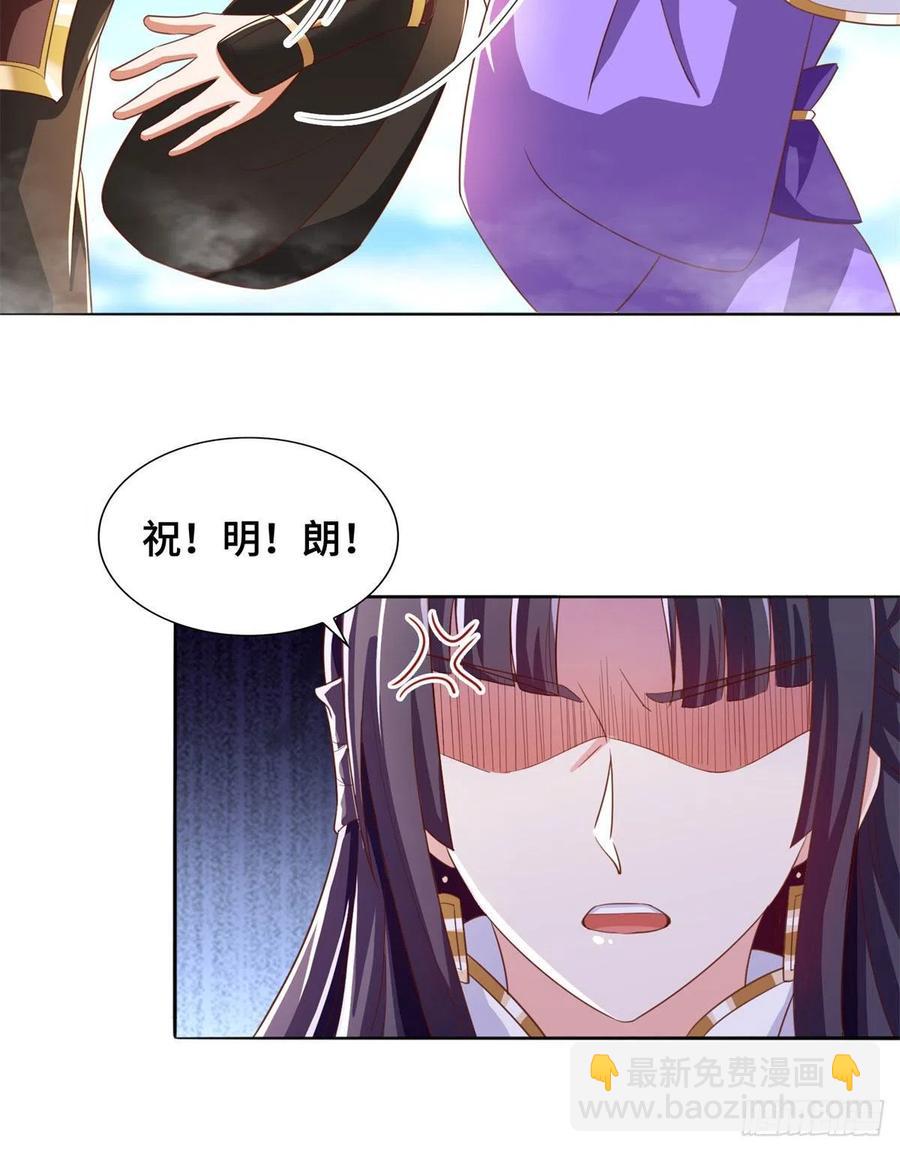 90 讹兽小嫦娥15