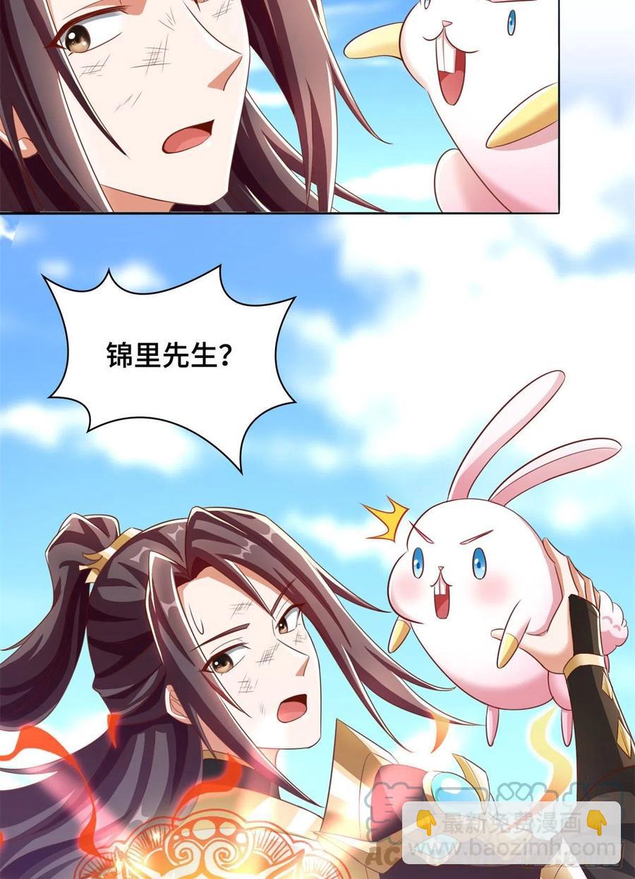 90 讹兽小嫦娥18