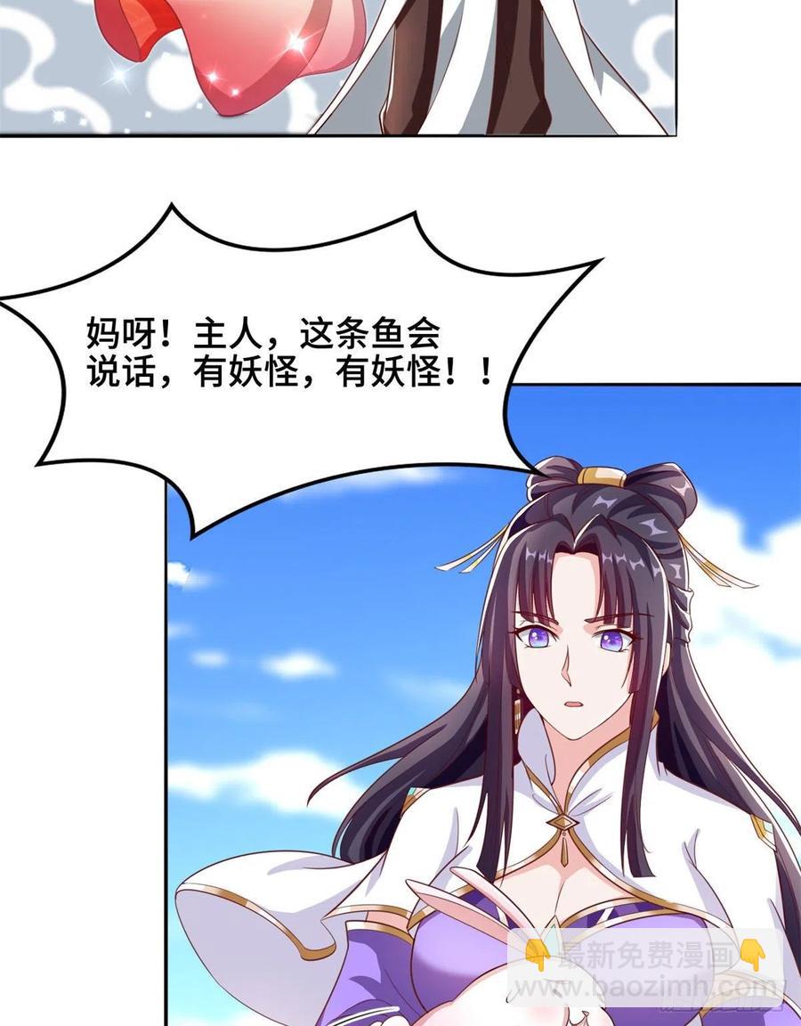 90 讹兽小嫦娥21