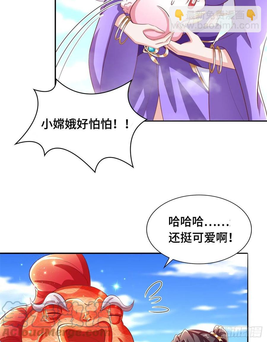 90 讹兽小嫦娥22