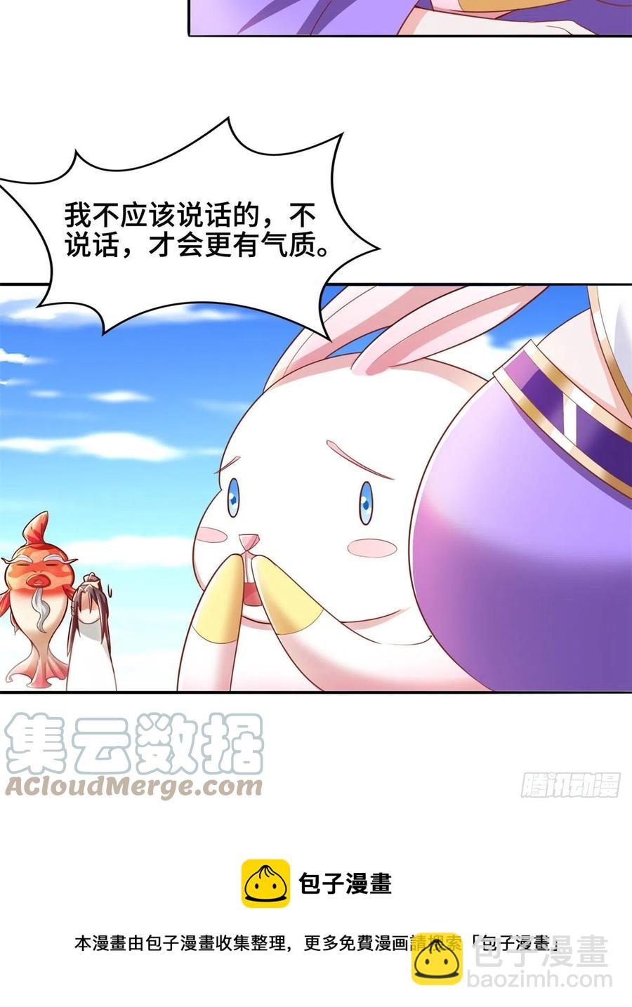 90 讹兽小嫦娥24