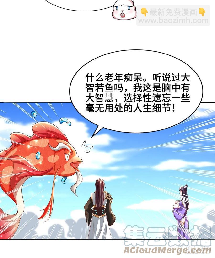 90 讹兽小嫦娥26