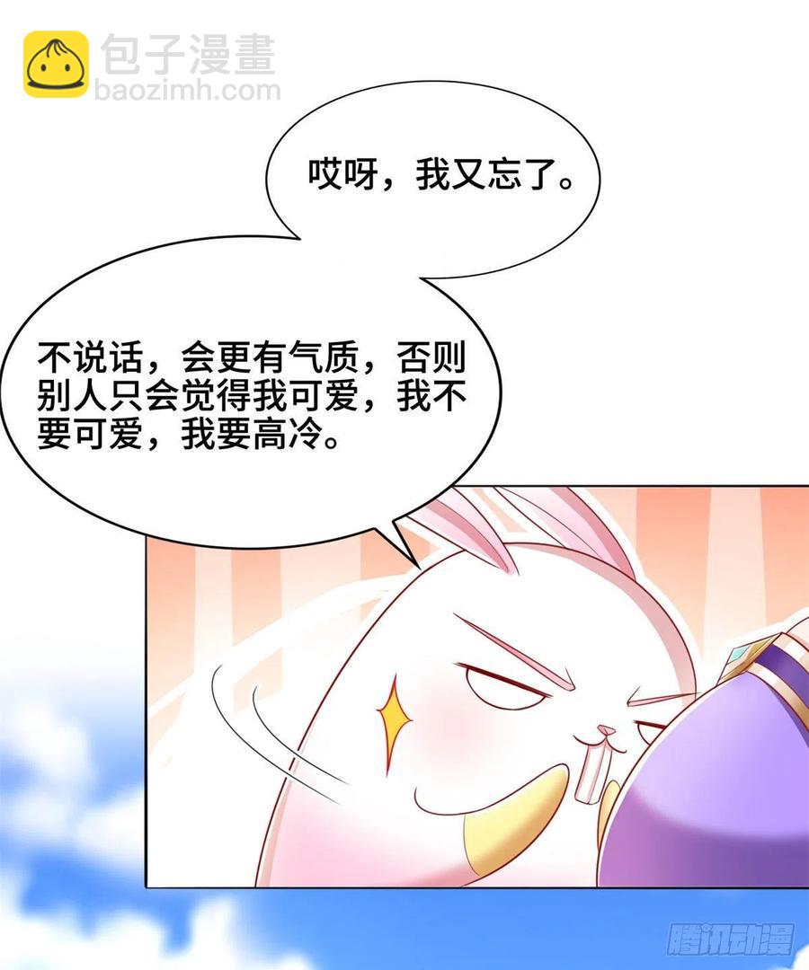 90 讹兽小嫦娥27