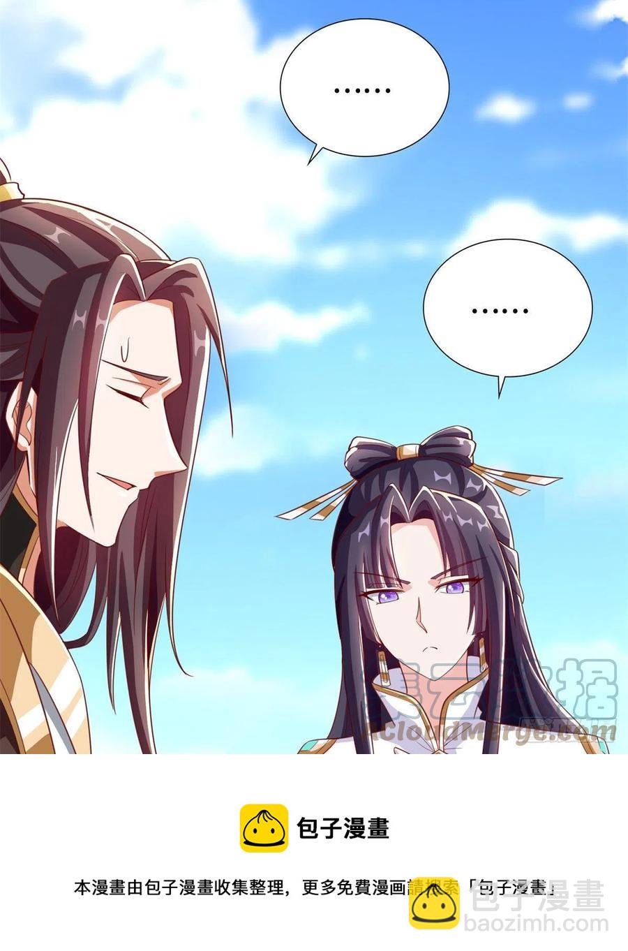 90 讹兽小嫦娥28