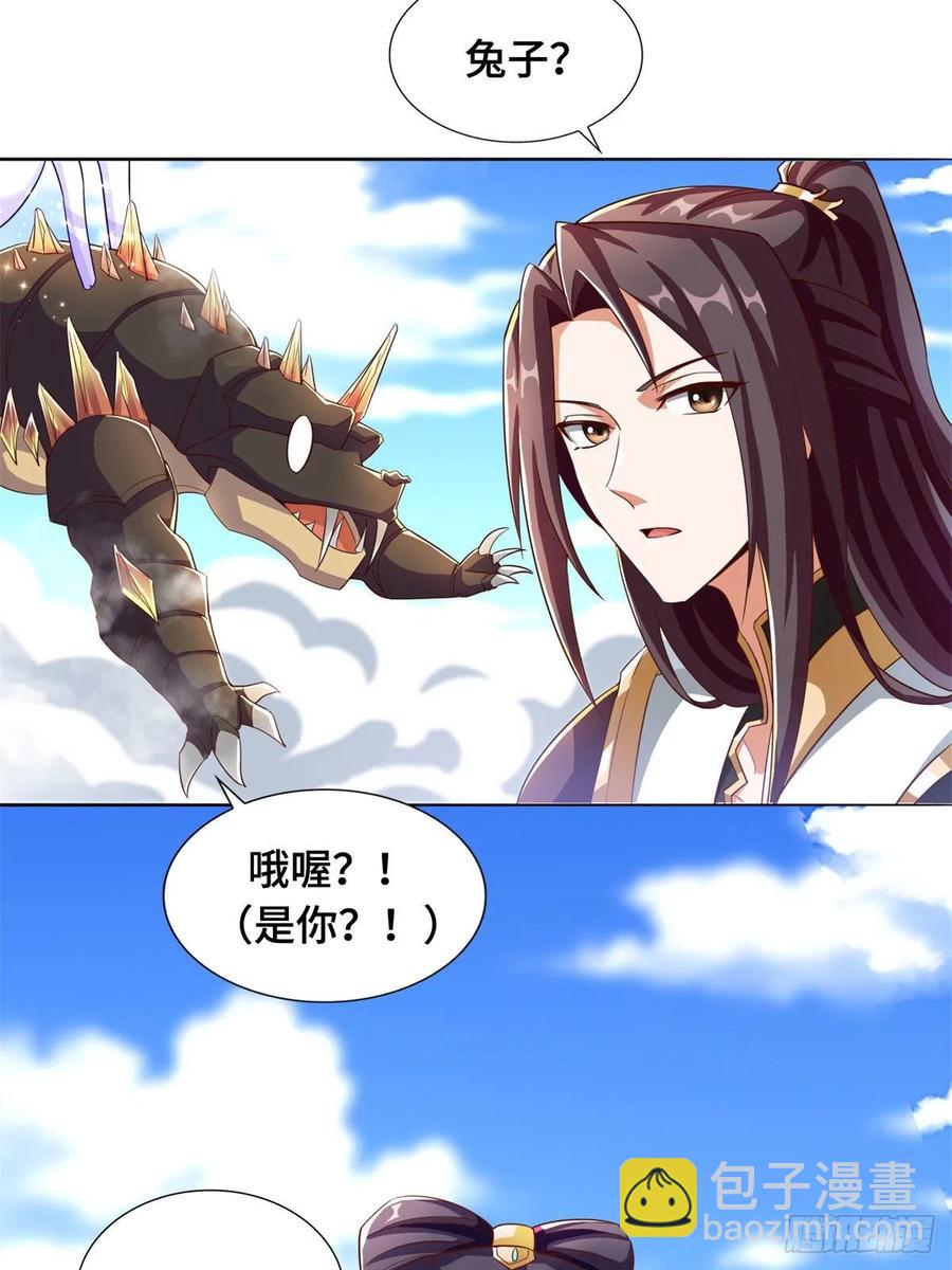 90 讹兽小嫦娥3